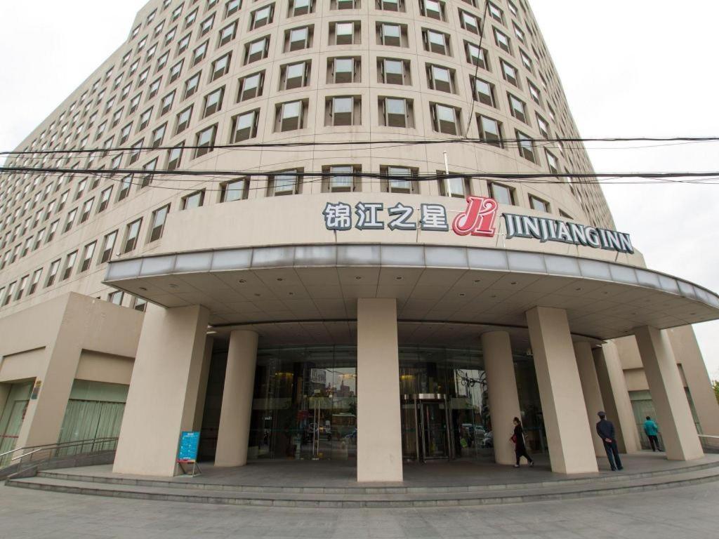 Jingjiang Inn Select Shanghai New Hongqiao Exterior foto